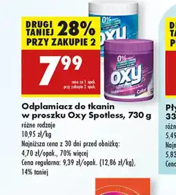 Biedronka Odplamiacz do tkanin w proszku Oxy Spotless oferta