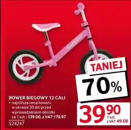 Selgros Rower biegowy 12 cali oferta