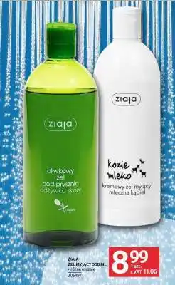 Selgros ZIAJA ŻEL MYJĄCY 500 ML oferta