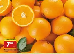 Biedronka Pomarańcze, opak. 1,5 kg oferta