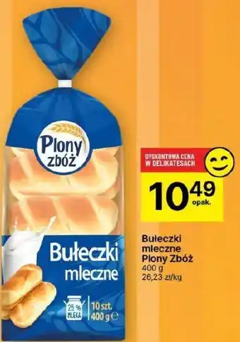 Delikatesy Centrum Bułeczki mleczne Plony Zbóż 400g oferta