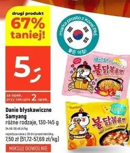 Dealz Makaron ramen serowy Samyang (Spożywcze) oferta