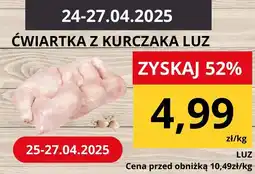 Supeco Ćwiartka z kurczaka luz Supeco oferta