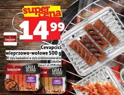 Topaz Cevapcici wieprzowo-wołowe 500 g Sokołów oferta
