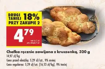 Biedronka chałka ręcznie zawijana z kruszonką , 320 g oferta