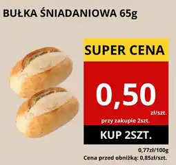 Supeco Bułka śniadaniowa 65g Supeco oferta