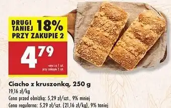 Biedronka Ciacho z kruszonką oferta