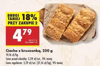 Biedronka Ciacho z kruszonką 250 g oferta