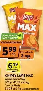 Groszek Chipsy Lay's Max 120g oferta