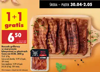 Biedronka Boczek grillowy w marynacie 300g oferta
