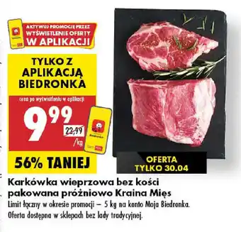 Biedronka Karkówka wieprzowa bez kości pakowana próżniowo Kraina Mięs oferta