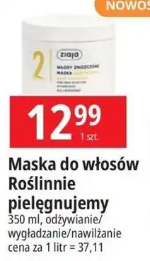 E.Leclerc Maska do włosów wygładzenie Ziaja oferta