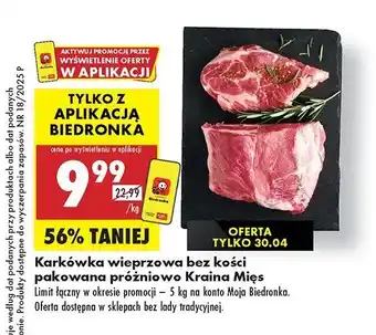 Biedronka Karkówka wieprzowa bez kości Kraina mięs oferta