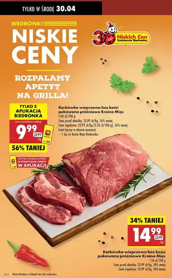 Biedronka Karkówka wieprzowa bez kości Kraina mięs oferta
