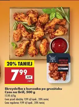 Biedronka Skrzydełka z kurczaka po gruzińsku Czas na grill oferta