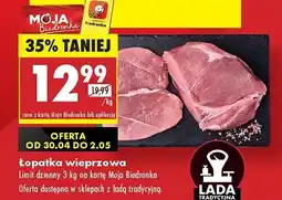 Biedronka Łopatka wieprzowa bez kości oferta