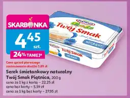 Auchan Serek śmietankowy Twój Smak oferta