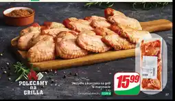 Dino Skrzydełka z kurcząt w marynacie na grilla Agro rydzyna oferta