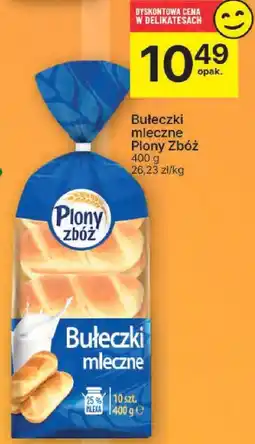 Delikatesy Centrum Bułeczki mleczne Plony Zbóż 400g oferta