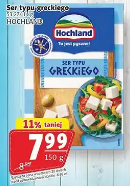 Prim Market Ser typu greckiego 150g Hochland oferta