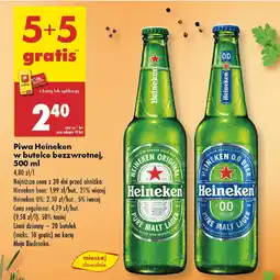 Biedronka Piwo Heineken oferta