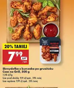 Biedronka Skrzydełka z kurczaka po gruzińsku Czas na Grill oferta