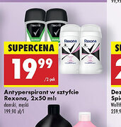 Biedronka Antyperspirant w sztyfcie Rexona oferta