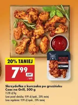 Biedronka Skrzydełka z kurczaka po gruzińsku Czas na Grill 500 g oferta