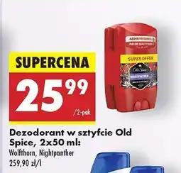 Biedronka Dezodorant w sztyfcie Old Spice, 2x50 ml oferta