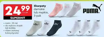 Biedronka Skarpety damskie lub męskie 3 pak oferta