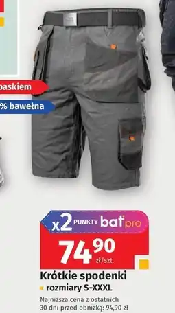 Bat Spodenki oferta