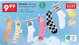 Biedronka Skarpety damskie lub męskie, 2-pak oferta
