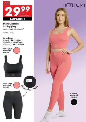 Biedronka Legginsy modelujące damskie s-xl Hootomi oferta