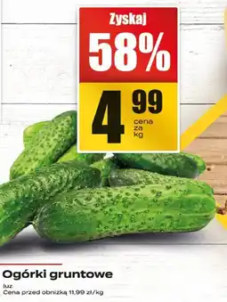 Supeco Ogórki gruntowe Supeco oferta