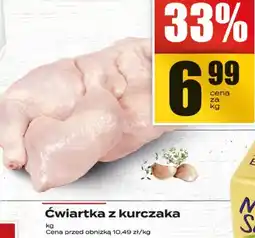 Supeco Ćwiartka z kurczaka Supeco oferta