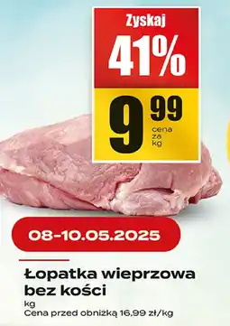 Supeco Łopatka wieprzowa bez kości Supeco oferta