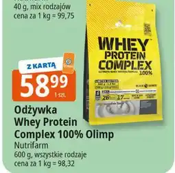 E.Leclerc Odżywka białkowa Olimp Sport Nutrition Whey Protein Complex 100% oferta