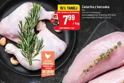 Polomarket Cwiartka z kurczaka oferta