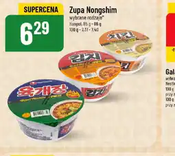 Polomarket Zupa Nongshim oferta