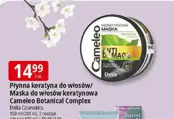 E.Leclerc Maska keratynowa do włosów zniszczonych Cameleo Anti Damage oferta