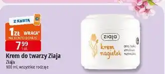 E.Leclerc Krem nagietek cera sucha wrażliwa normalna Ziaja Nagietkowa oferta