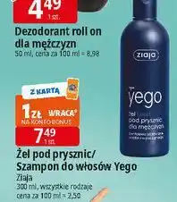 E.Leclerc Szampon do włosów Ziaja Yego oferta