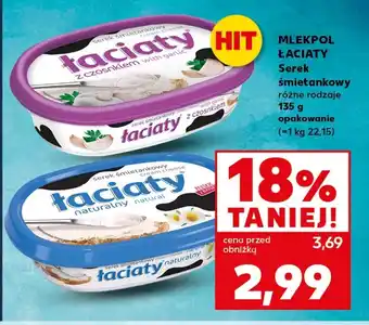 Kaufland Serek śmietankowy Mlekpol oferta