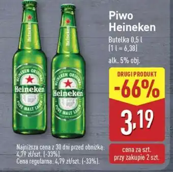 ALDI Piwo Heineken oferta