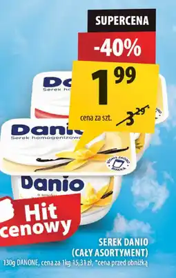 Arhelan Serek Danio (cały asortyment) Danone oferta