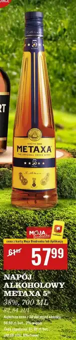 Biedronka Brandy Metaxa 5 oferta