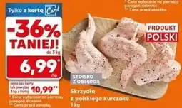 Kaufland Skrzydło z kurczaka oferta