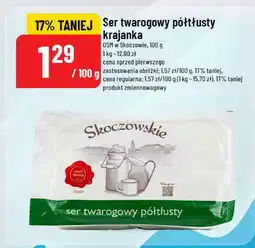 Polomarket Ser twarogowy półtłusty krajanka 100g OSM w Skoczowie oferta