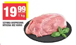 Spar Szynka wieprzowa myszka bez kości SPAR oferta