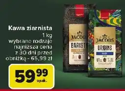 Carrefour Market Kawa brazil Jacobs origins oferta